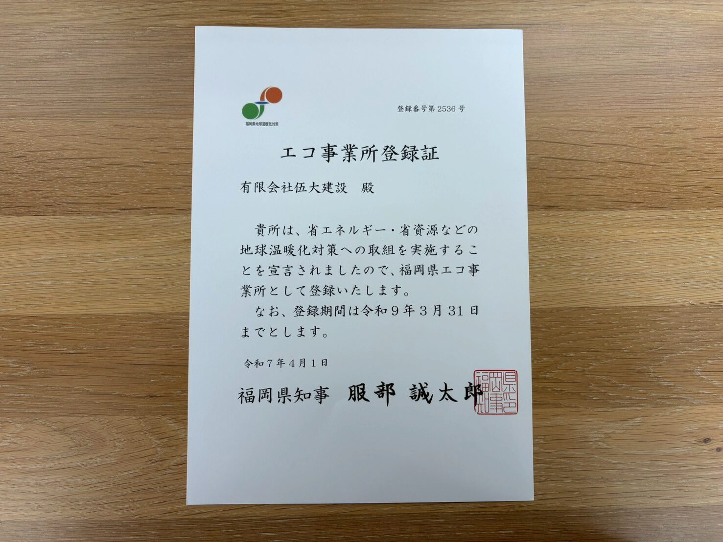 画像6