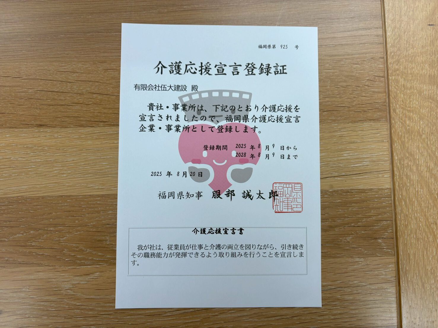 画像2
